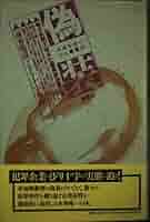 514+Yn1ZFlL._AC_SY200_QL15_.jpg